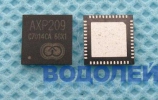  AXP209 (QFN48)