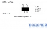 Транзистор цифровой DTC114EKA (24) / N-P-N 50V / 0.1A (SOT-23-3L)