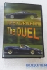   Test Drive II: The DUEL /  