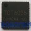  TCT6035 (QFP-144)